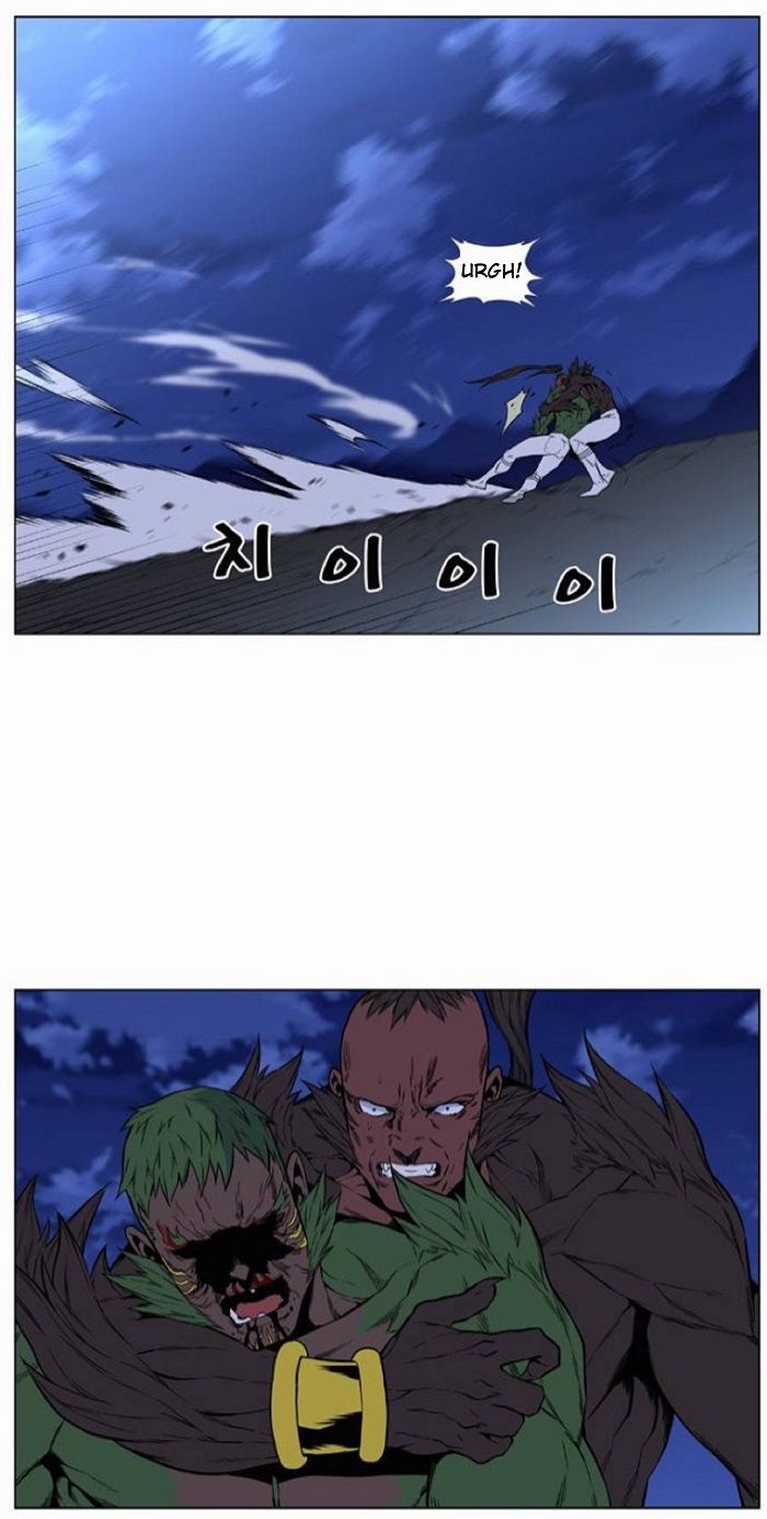 Read Noblesse Español Manga Online