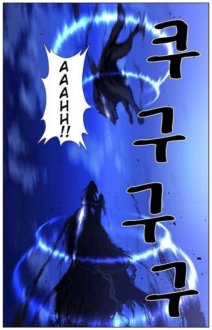 Read Noblesse Español Manga Online