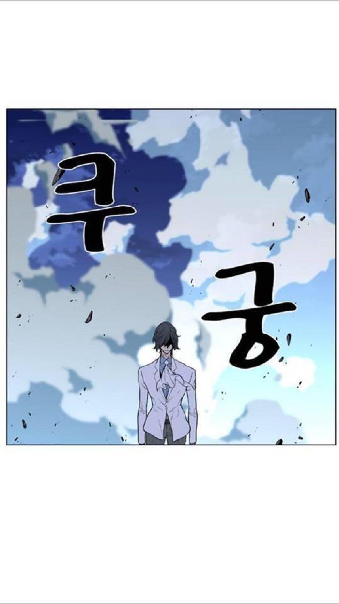Read Noblesse Español Manga Online