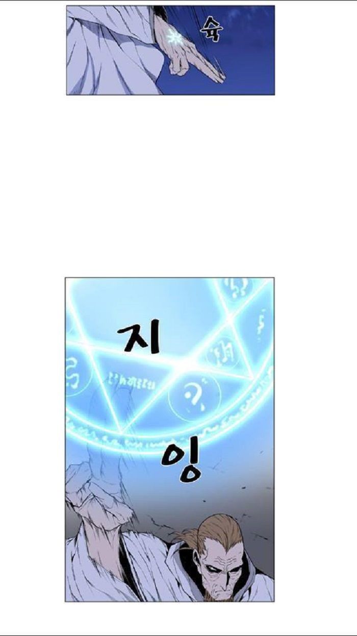 Read Noblesse Español Manga Online