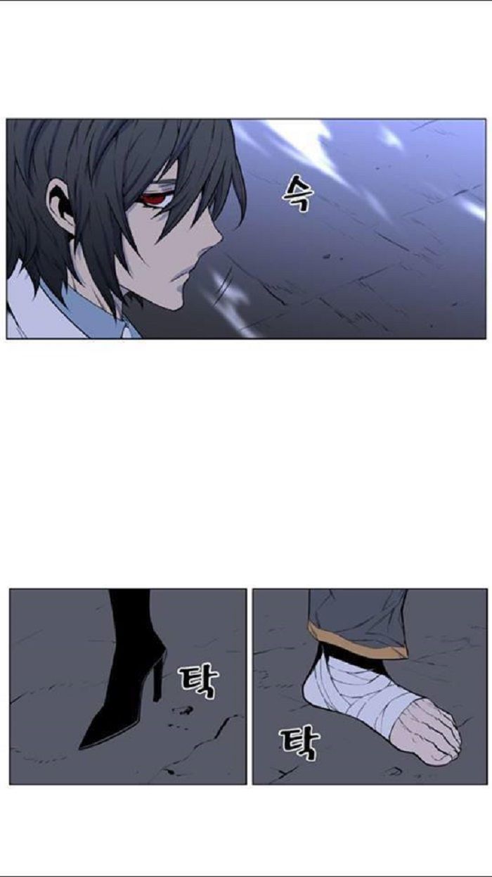 Read Noblesse Español Manga Online