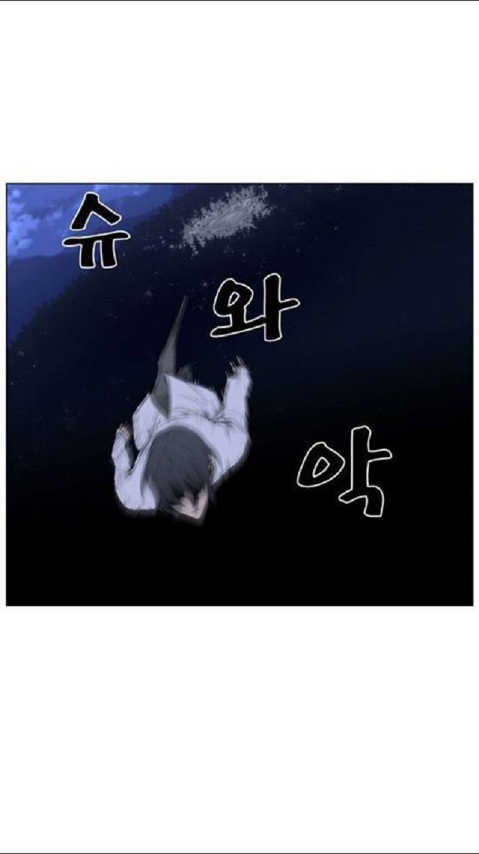 Read Noblesse Español Manga Online