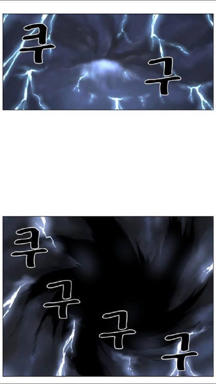 Read Noblesse Español Manga Online