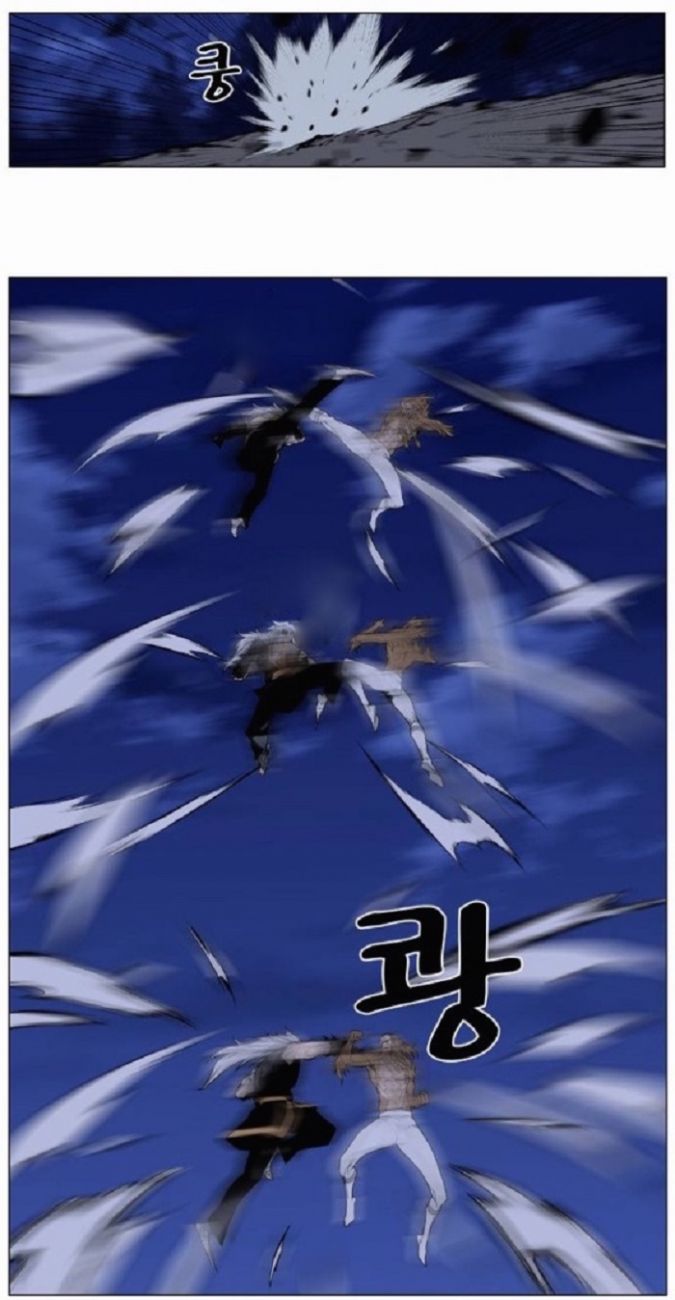 Read Noblesse Español Manga Online