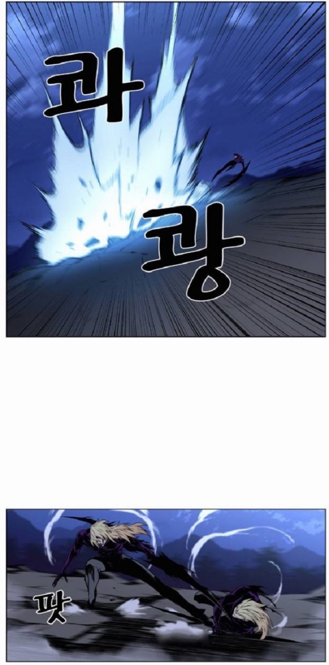 Read Noblesse Español Manga Online