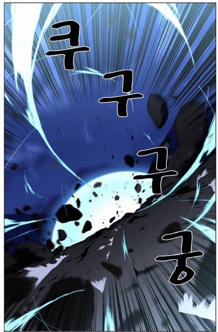 Read Noblesse Español Manga Online