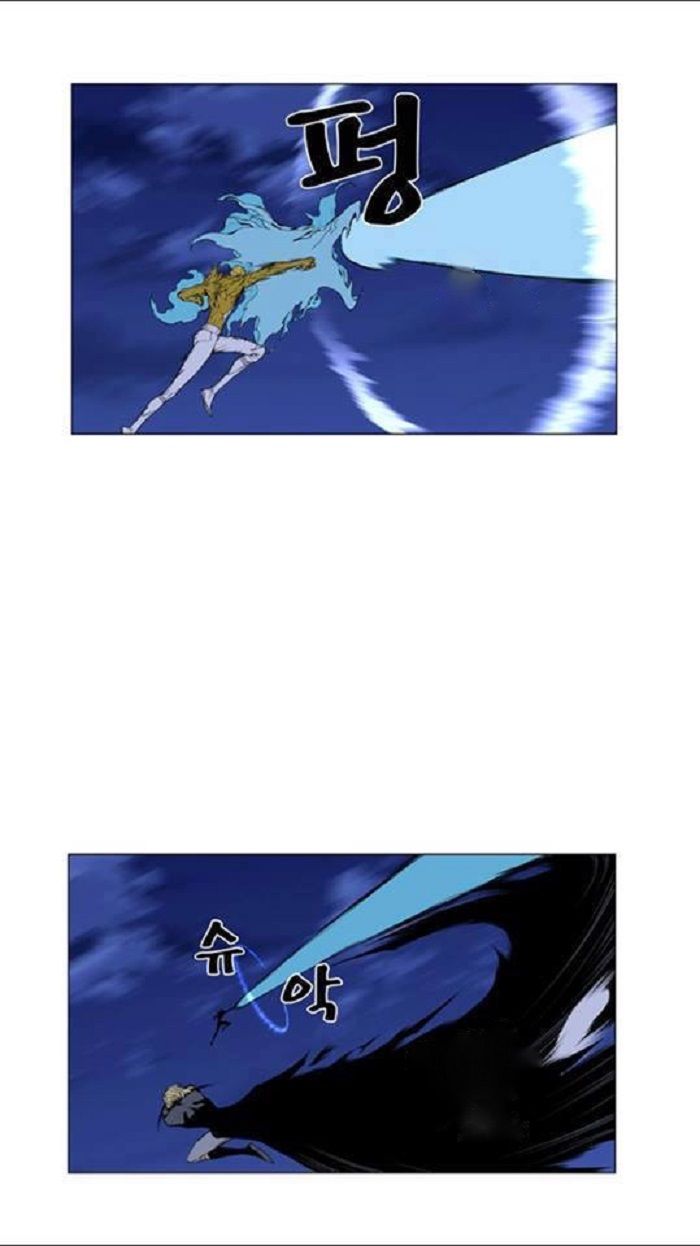 Read Noblesse Español Manga Online