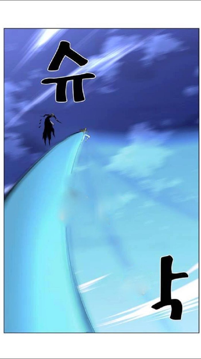Read Noblesse Español Manga Online