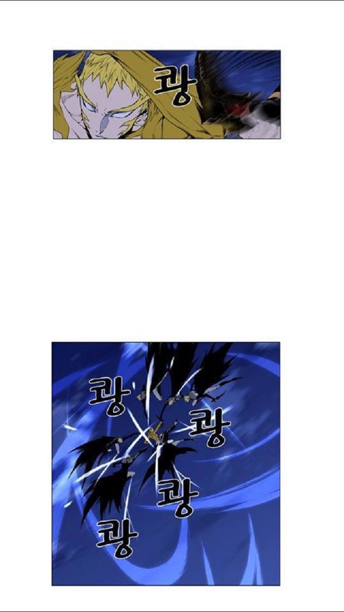 Read Noblesse Español Manga Online