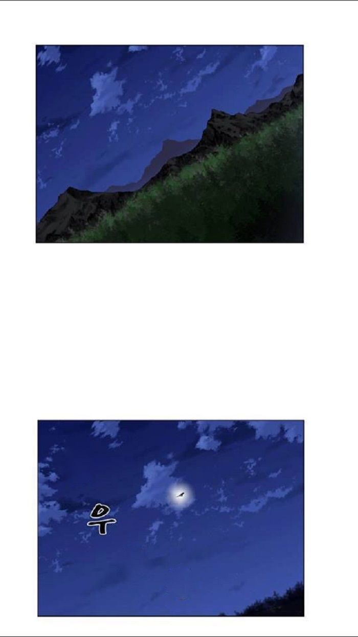 Read Noblesse Español Manga Online