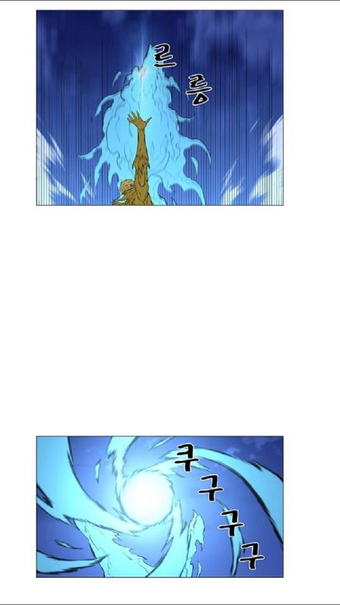 Read Noblesse Español Manga Online