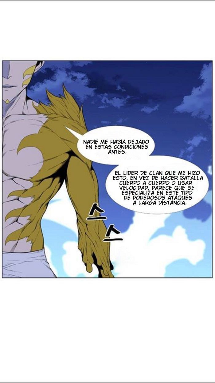 Read Noblesse Español Manga Online