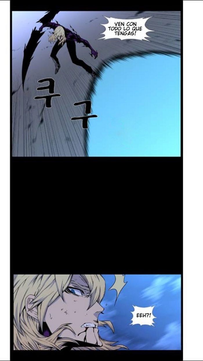 Read Noblesse Español Manga Online