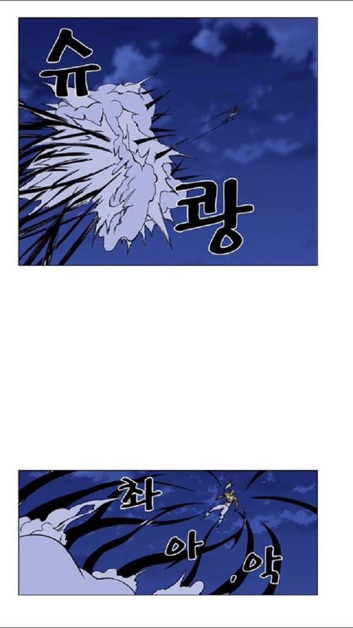 Read Noblesse Español Manga Online