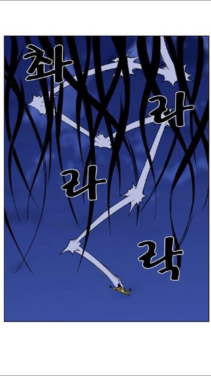Read Noblesse Español Manga Online