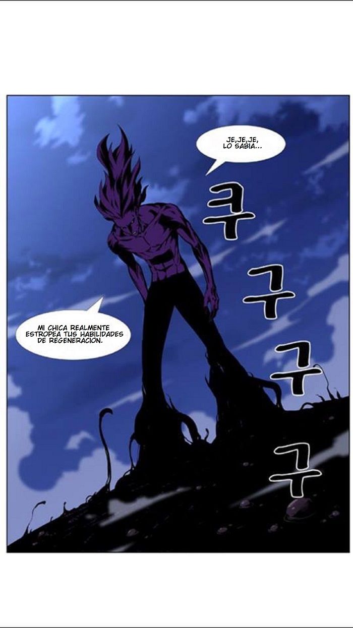 Read Noblesse Español Manga Online