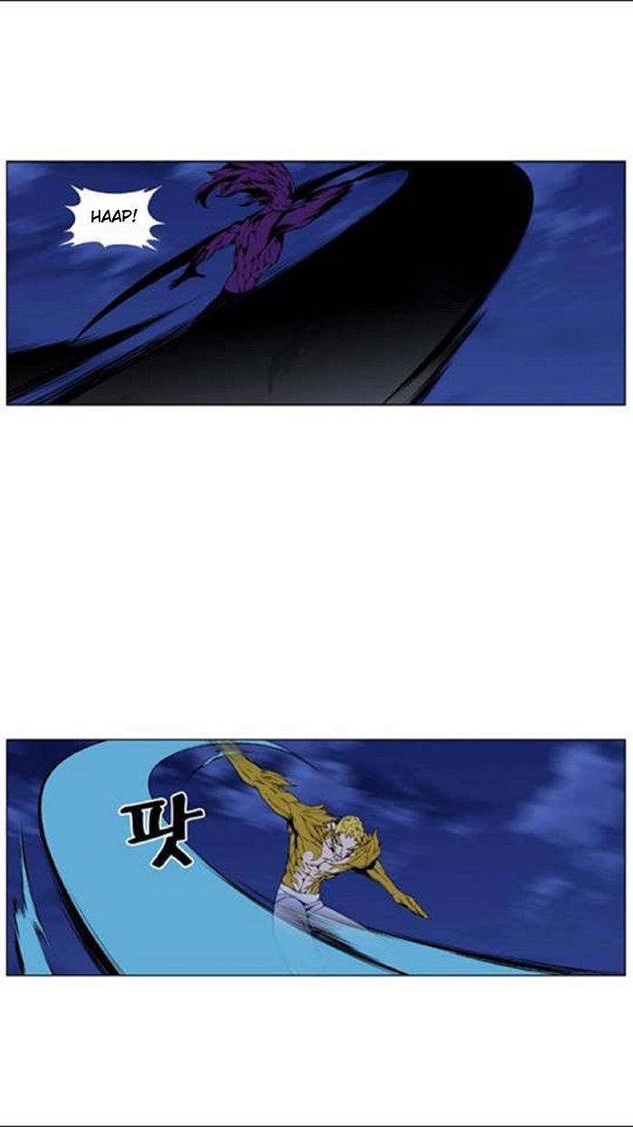 Read Noblesse Español Manga Online