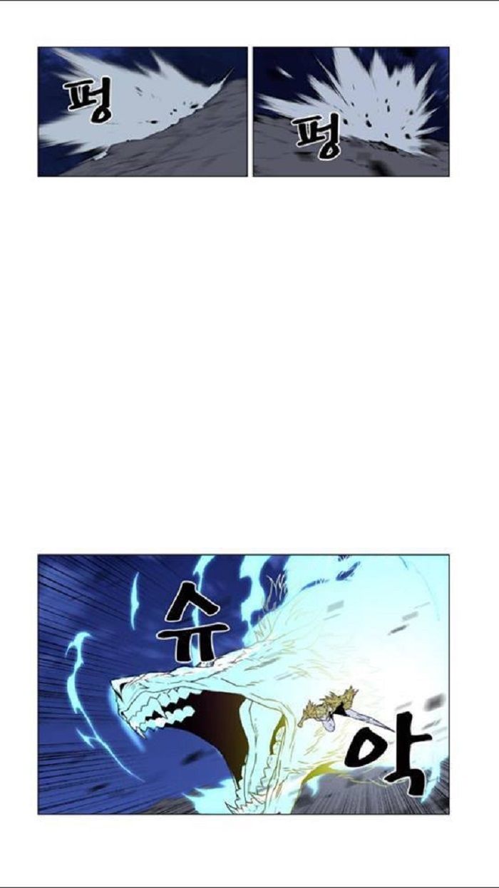 Read Noblesse Español Manga Online