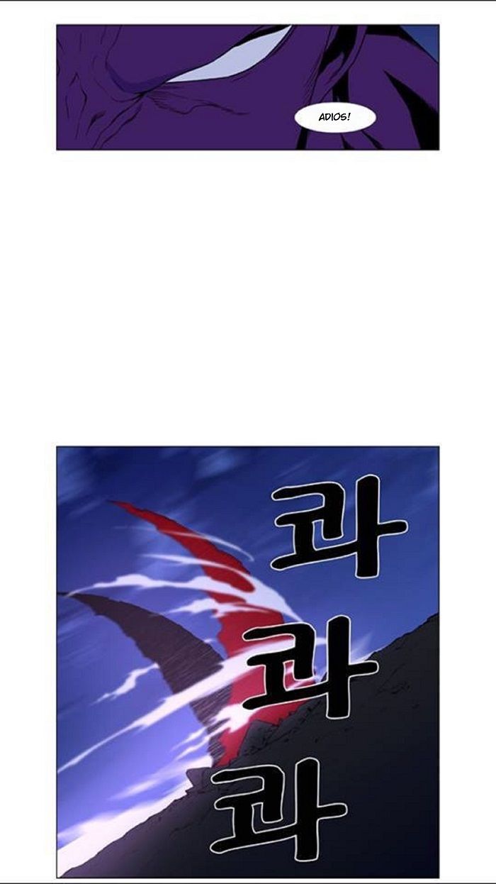 Read Noblesse Español Manga Online