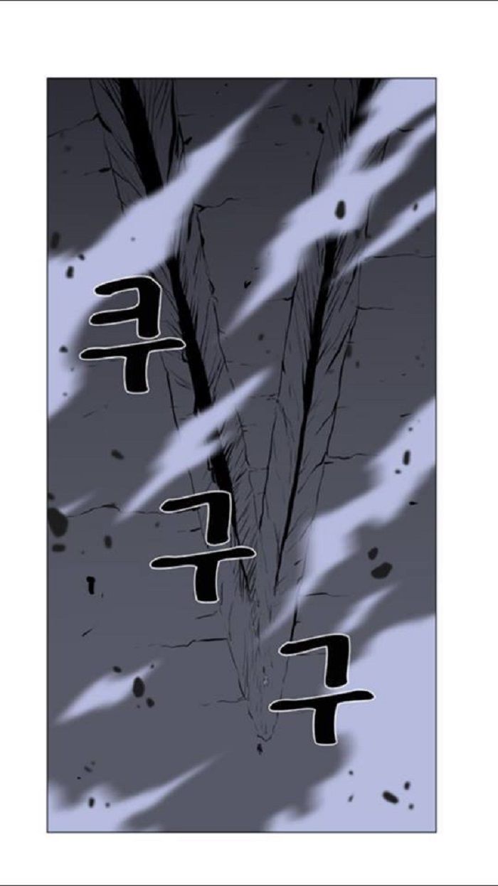 Read Noblesse Español Manga Online