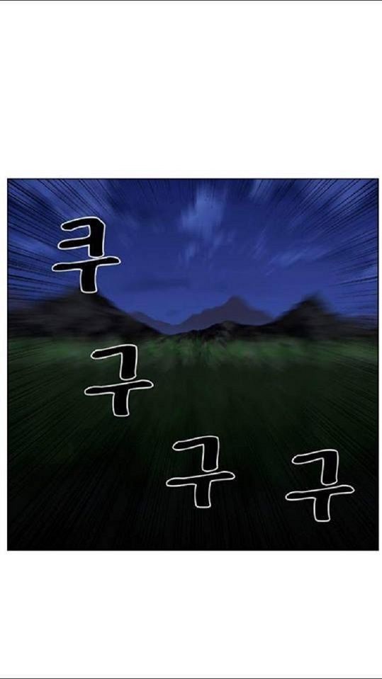 Read Noblesse Español Manga Online