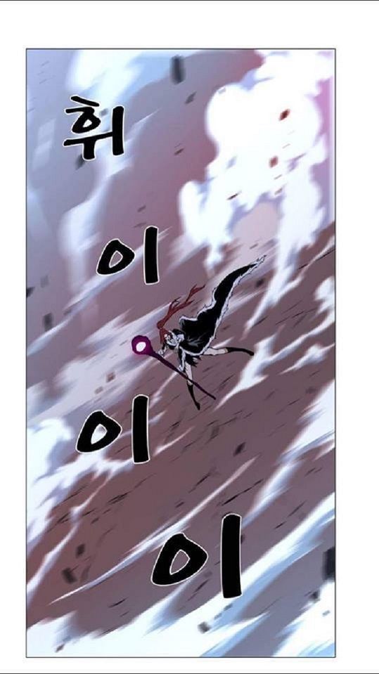 Read Noblesse Español Manga Online