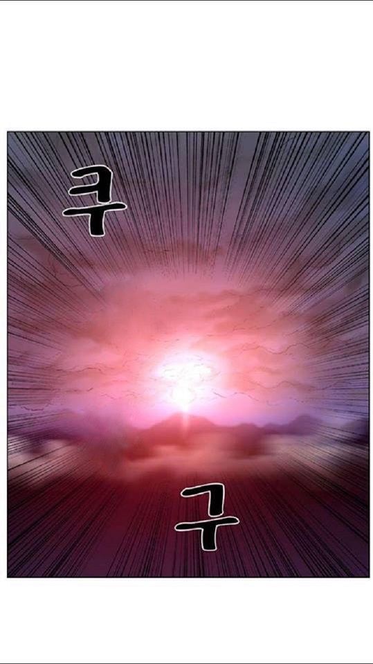 Read Noblesse Español Manga Online