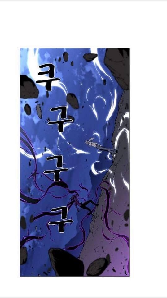 Read Noblesse Español Manga Online