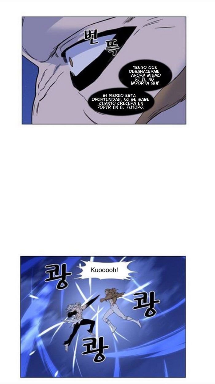 Read Noblesse Español Manga Online
