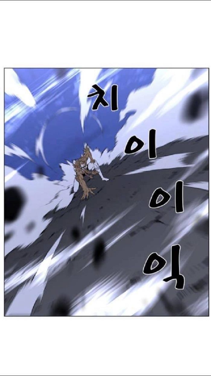 Read Noblesse Español Manga Online