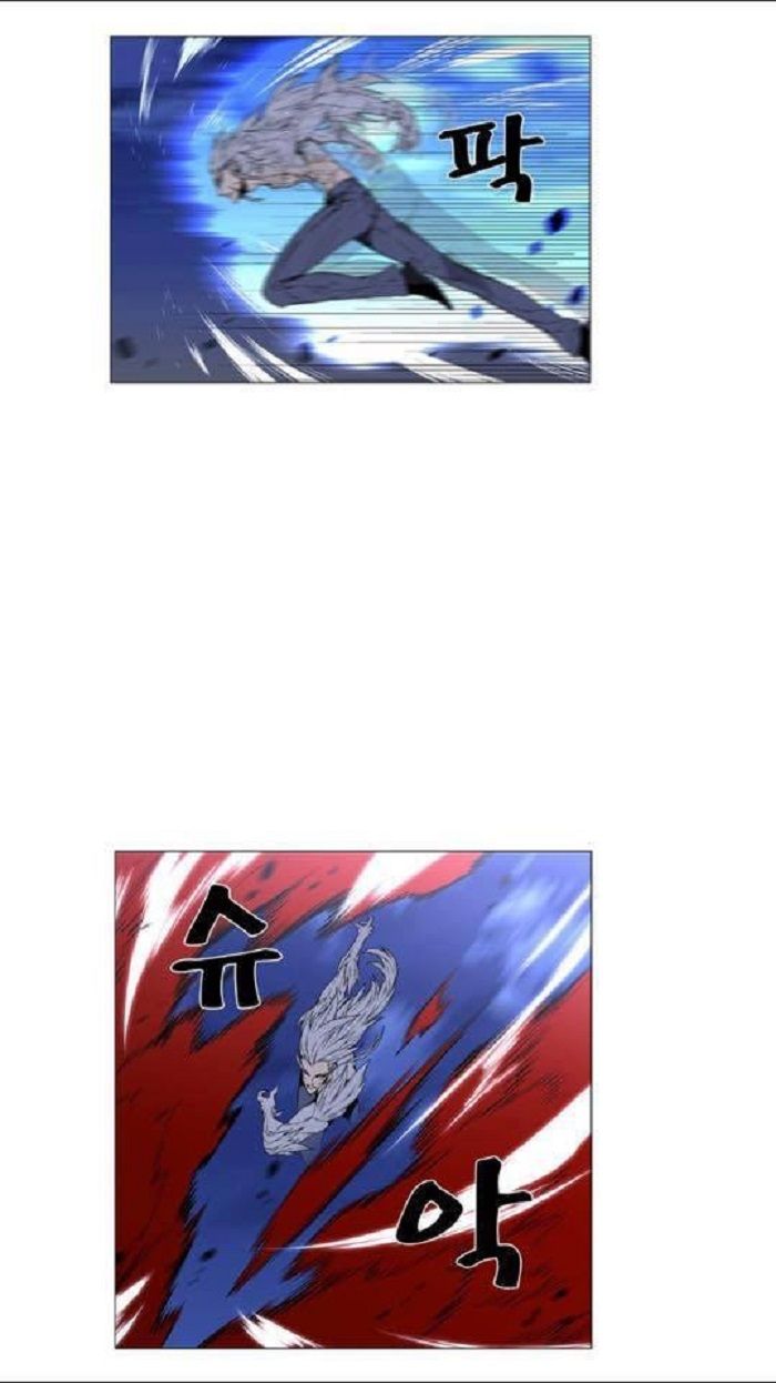 Read Noblesse Español Manga Online