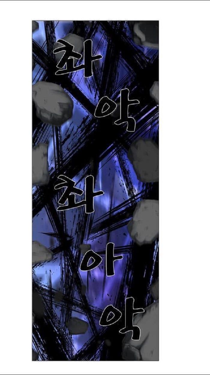 Read Noblesse Español Manga Online