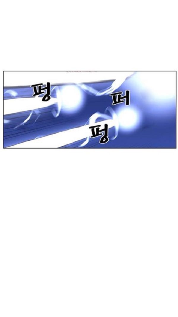 Read Noblesse Español Manga Online