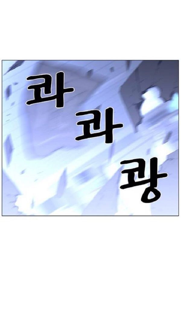 Read Noblesse Español Manga Online