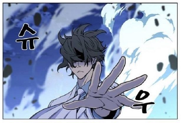 Read Noblesse Español Manga Online