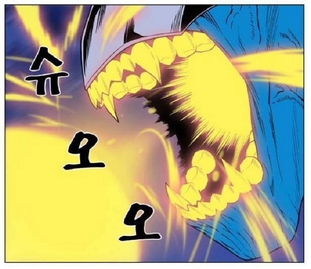 Read Noblesse Español Manga Online