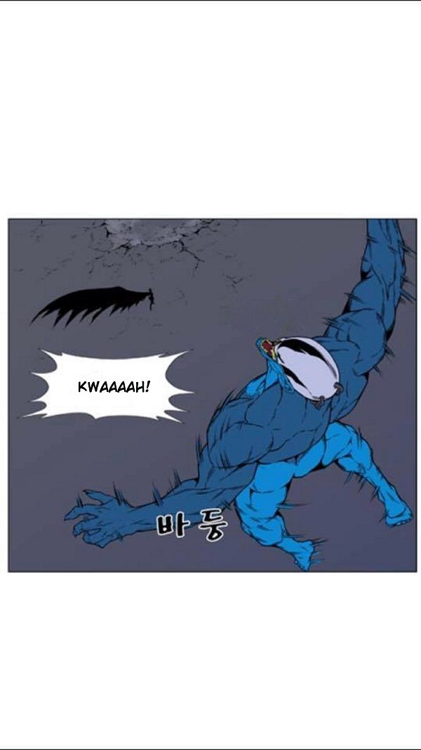 Read Noblesse Español Manga Online