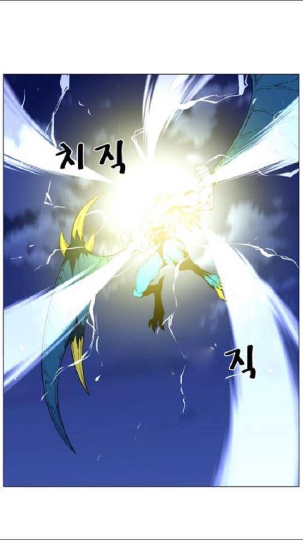 Read Noblesse Español Manga Online