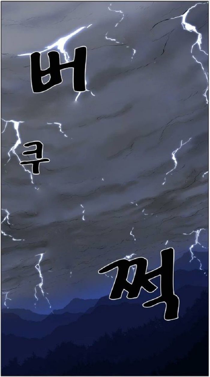 Read Noblesse Español Manga Online