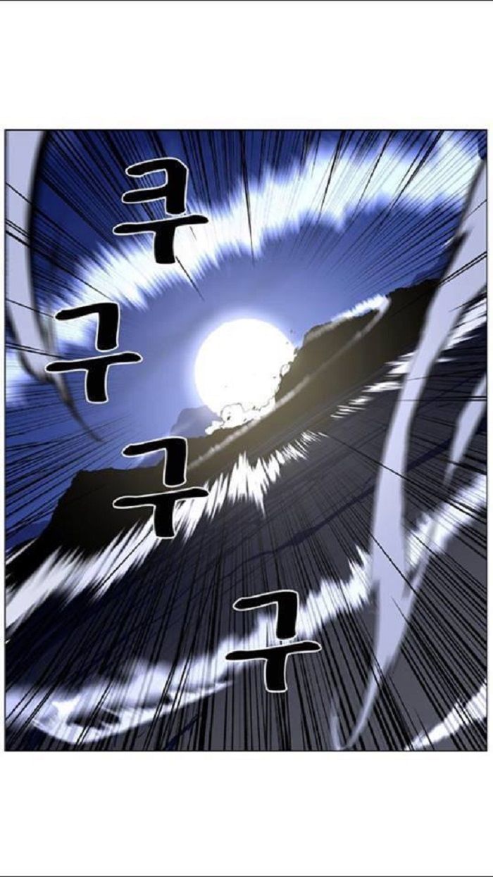 Read Noblesse Español Manga Online