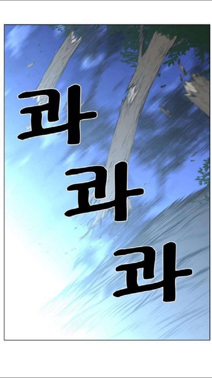 Read Noblesse Español Manga Online