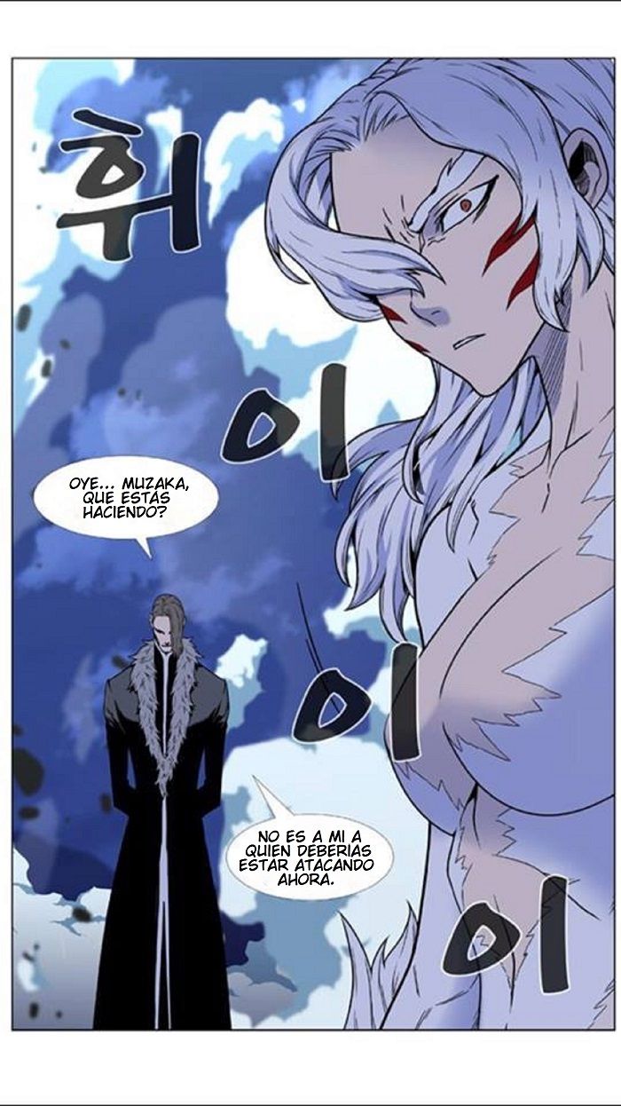 Read Noblesse Español Manga Online