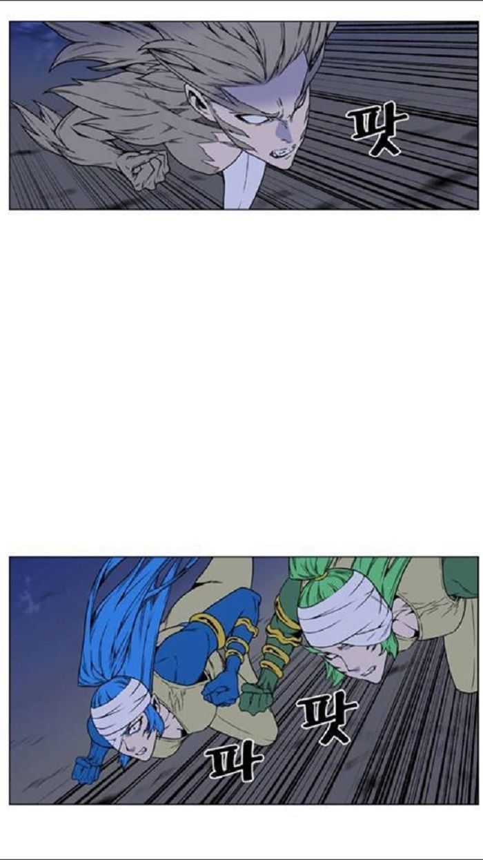 Read Noblesse Español Manga Online