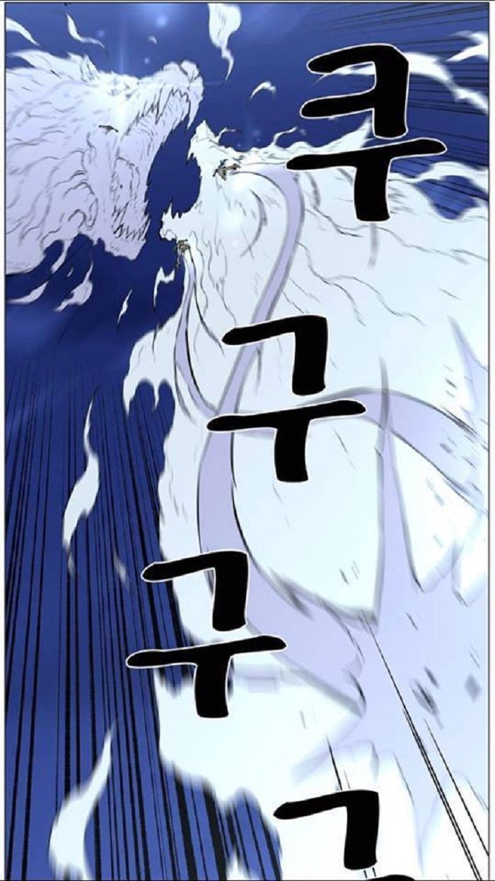 Read Noblesse Español Manga Online