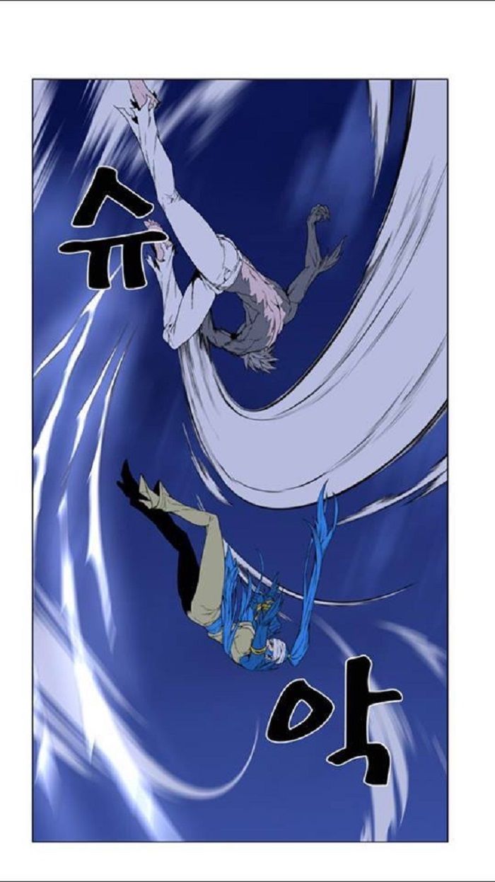 Read Noblesse Español Manga Online