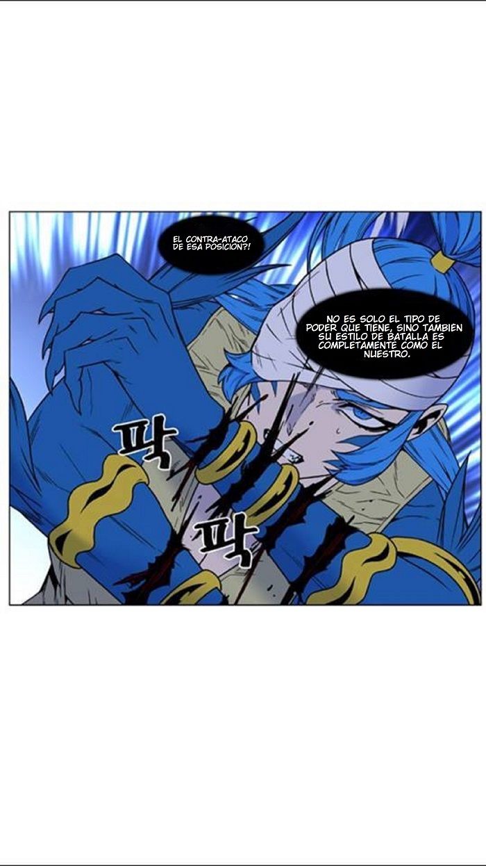 Read Noblesse Español Manga Online