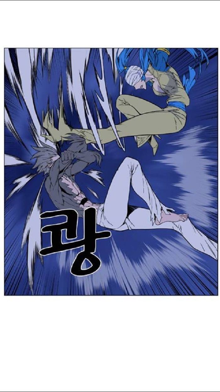 Read Noblesse Español Manga Online