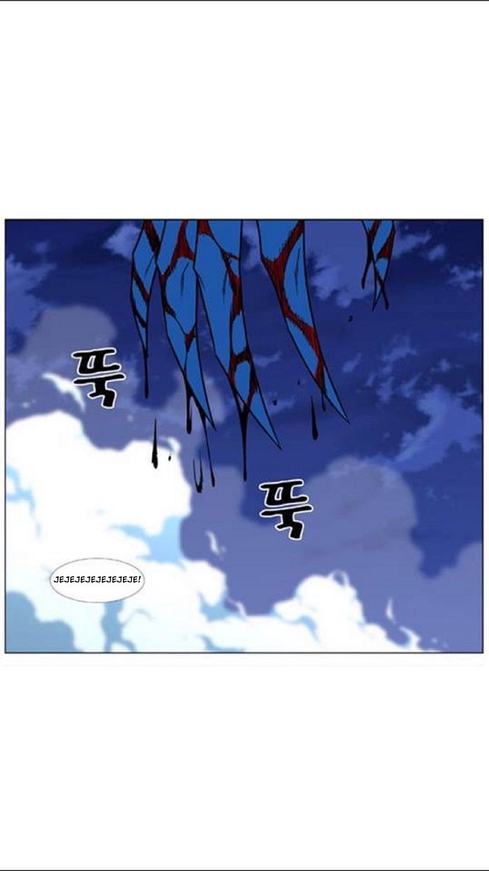 Read Noblesse Español Manga Online