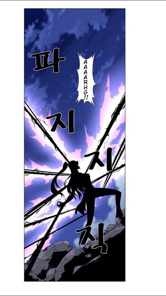 Read Noblesse Español Manga Online