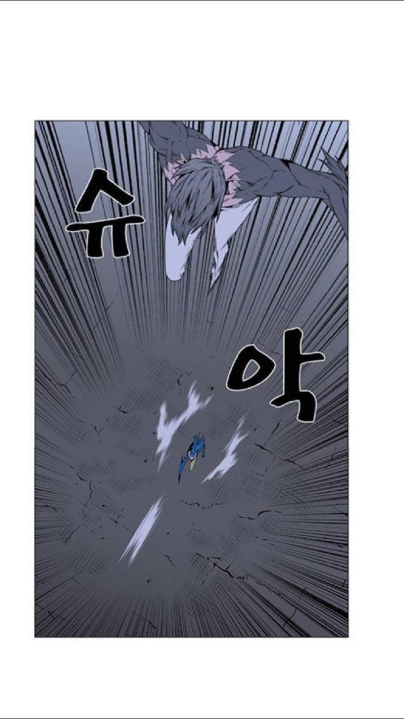 Read Noblesse Español Manga Online